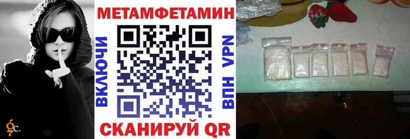 АМФЕТАМИН Розовый mega ONION Козловка