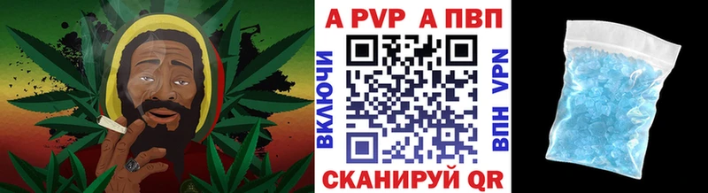 A PVP Соль  Козловка 