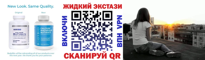 Бутират 99% Козловка