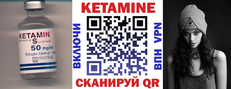 Кетамин ketamine даркнет сайт Козловка