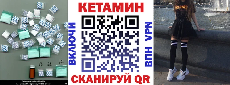 КЕТАМИН VHQ Козловка