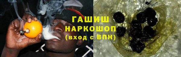 МДМА Абдулино
