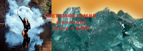 мяу мяу кристалл Алексин
