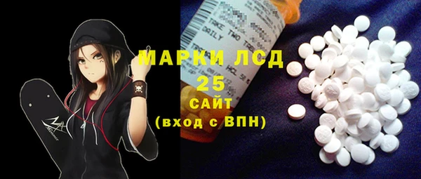 мяу мяу кристалл Алексин