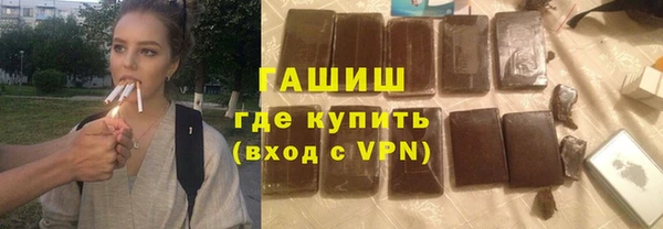 мяу мяу кристалл Алексин
