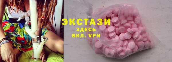 мяу мяу кристалл Алексин