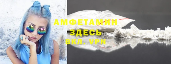спайс Абаза