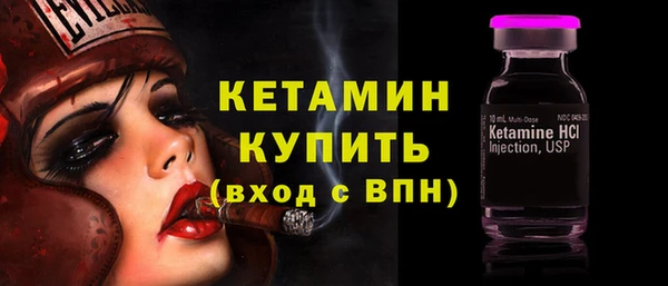 мяу мяу кристалл Алексин