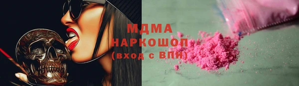 мяу мяу кристалл Алексин