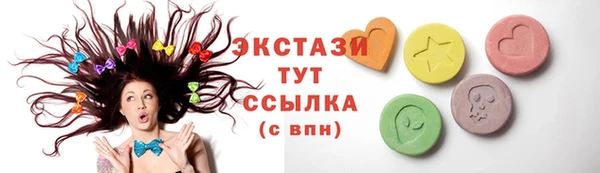 мяу мяу кристалл Алексин