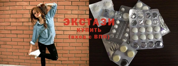 мяу мяу кристалл Алексин