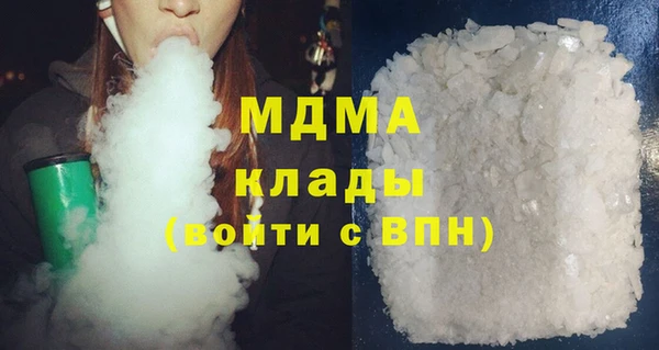 мяу мяу кристалл Алексин