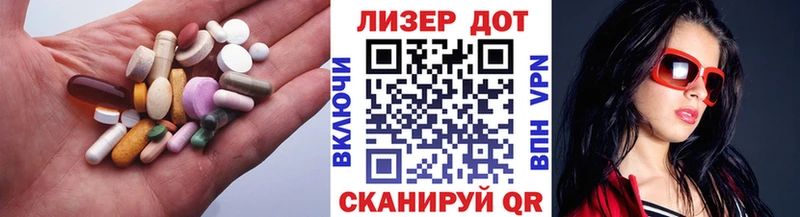 купить закладку  Козловка  Лсд 25 экстази ecstasy 