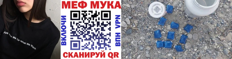 МЯУ-МЯУ mephedrone  omg сайт  Козловка  купить наркотик 