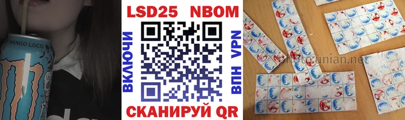 Марки NBOMe 1,8мг  купить наркотик  Козловка 