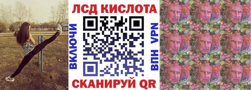 Марки 25I-NBOMe 1,5мг Козловка
